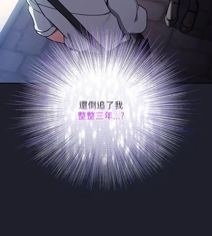 扑克脸姐姐的私讯第1话