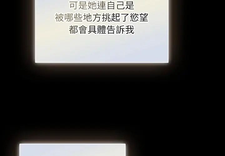 扑克脸姐姐的私讯第1话