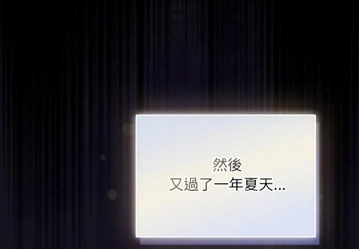 扑克脸姐姐的私讯第1话