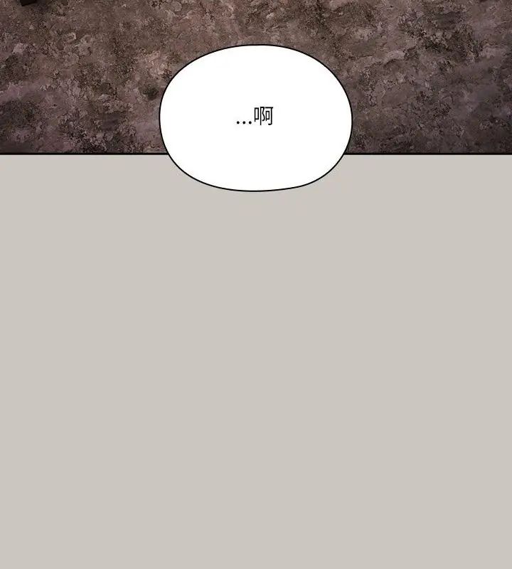 扑克脸姐姐的私讯第1话