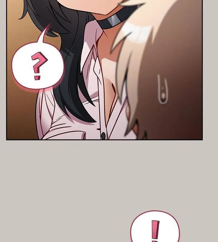 扑克脸姐姐的私讯第1话