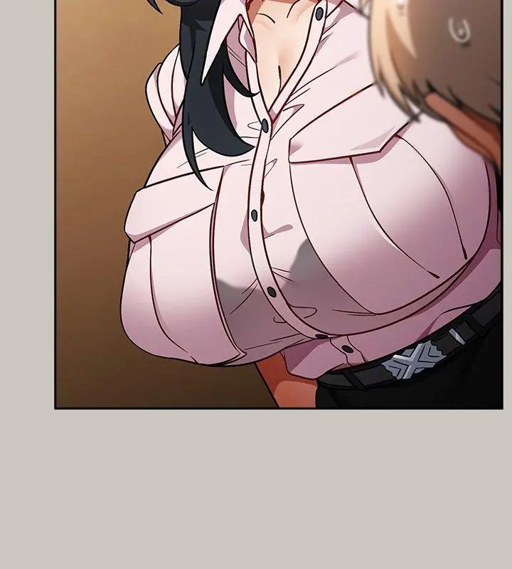 扑克脸姐姐的私讯第1话