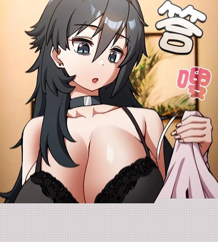 扑克脸姐姐的私讯第1话