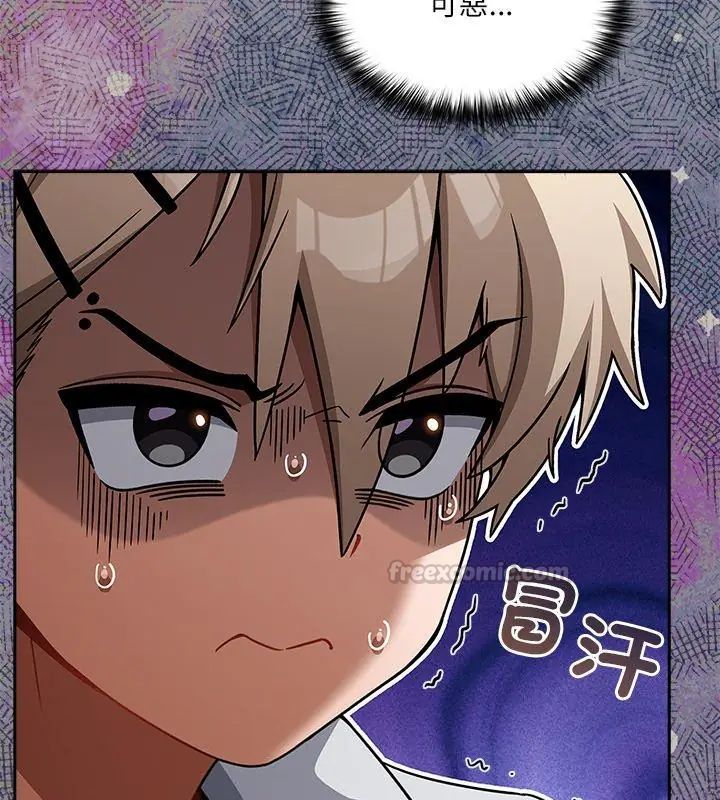 扑克脸姐姐的私讯第1话