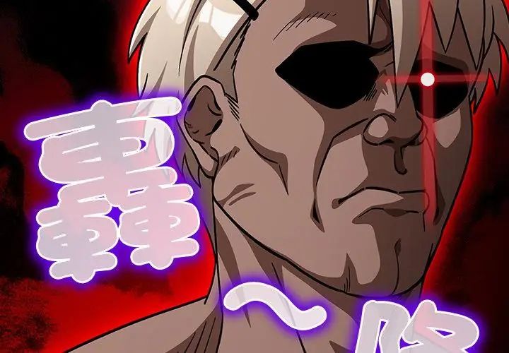 扑克脸姐姐的私讯第1话