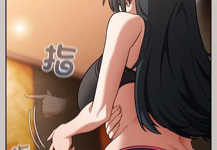 扑克脸姐姐的私讯第1话