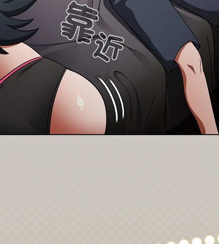 扑克脸姐姐的私讯第1话