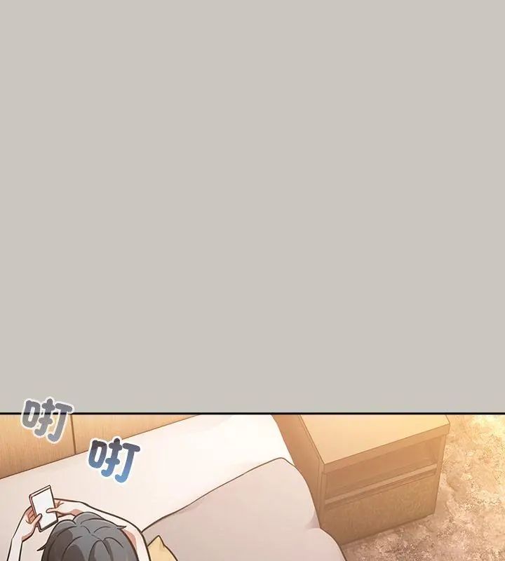 扑克脸姐姐的私讯第1话