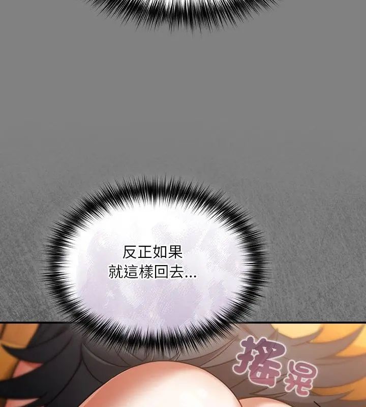 扑克脸姐姐的私讯第1话