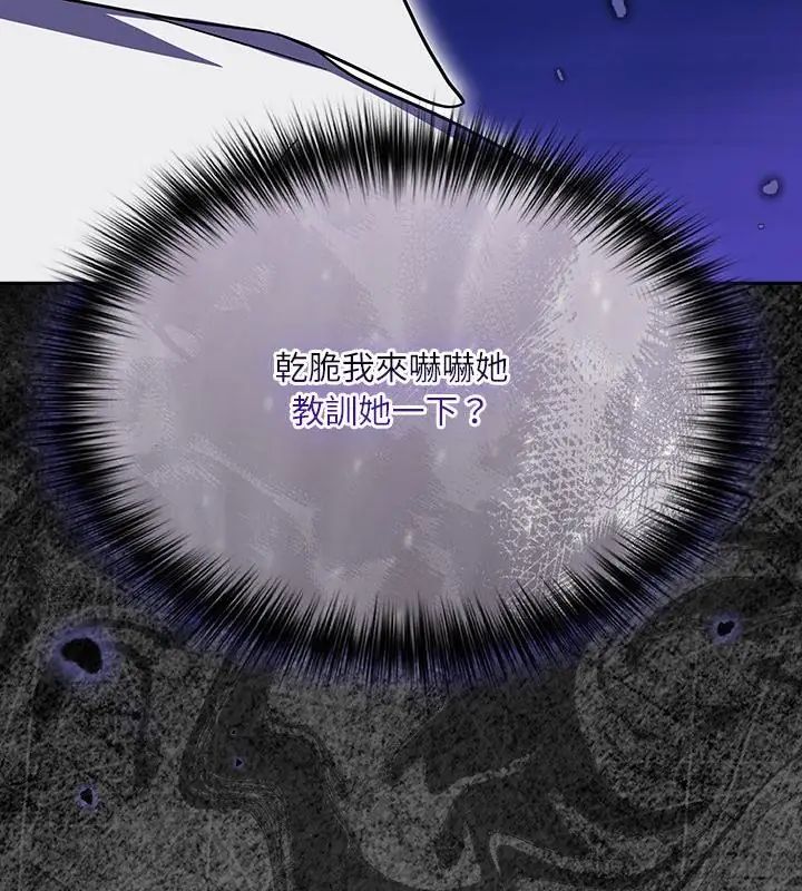 扑克脸姐姐的私讯第1话