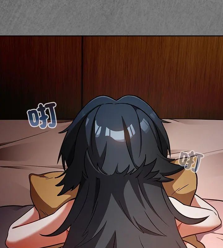 扑克脸姐姐的私讯第1话