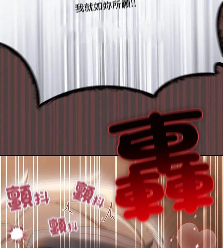 扑克脸姐姐的私讯第1话