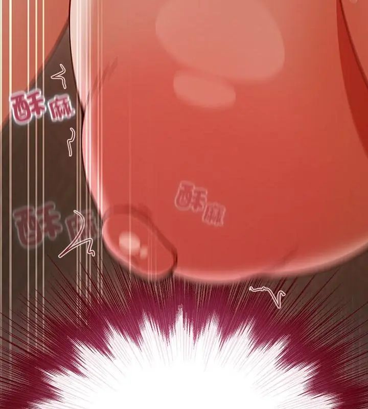 扑克脸姐姐的私讯第1话