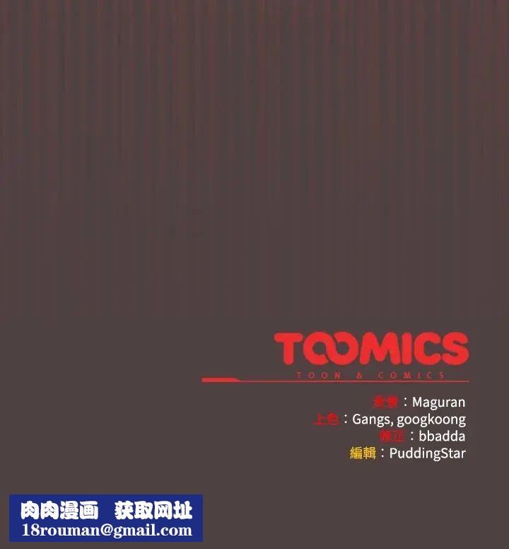 扑克脸姐姐的私讯第1话