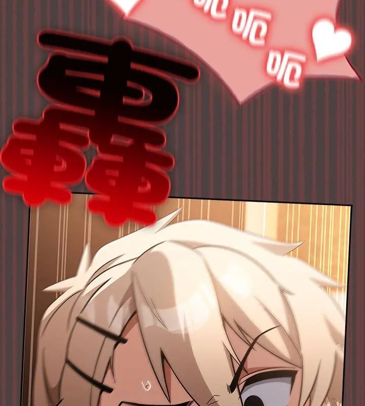 扑克脸姐姐的私讯第2话