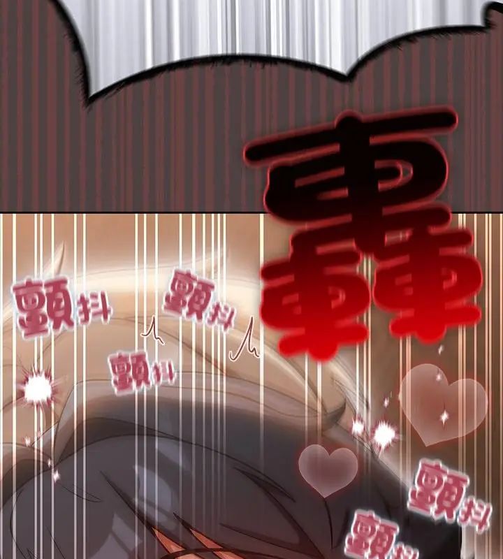 扑克脸姐姐的私讯第2话
