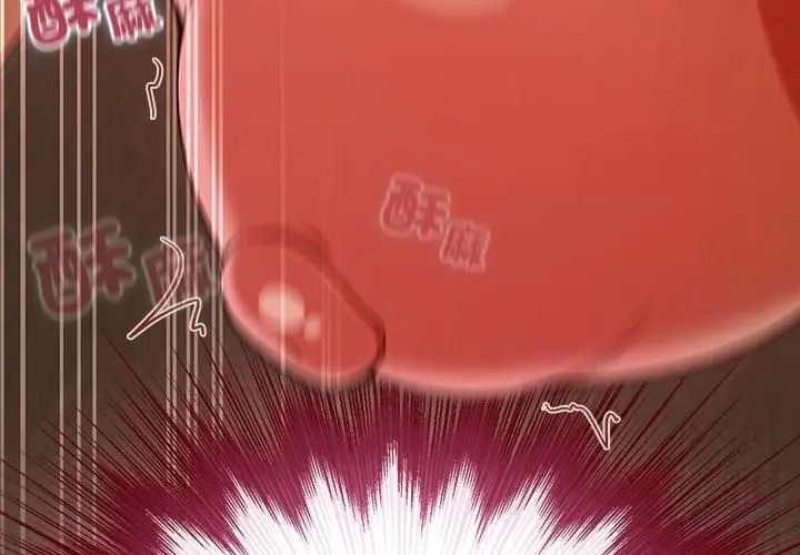 扑克脸姐姐的私讯第2话