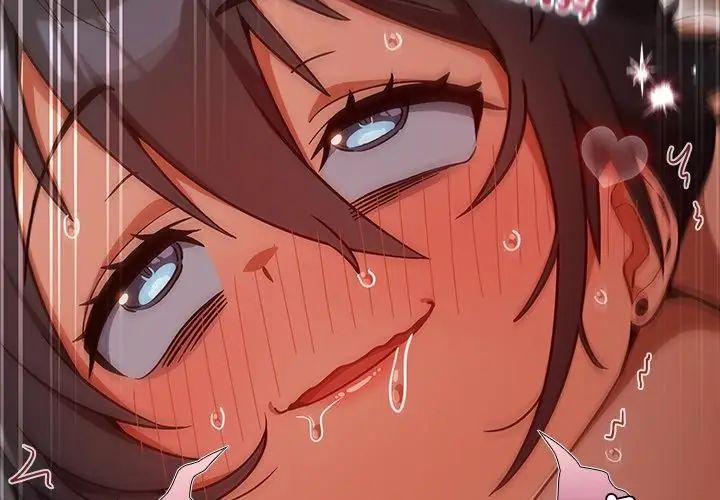 扑克脸姐姐的私讯第2话