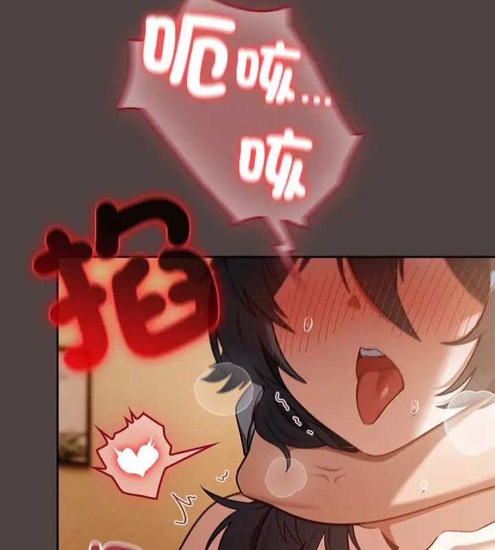 扑克脸姐姐的私讯第2话