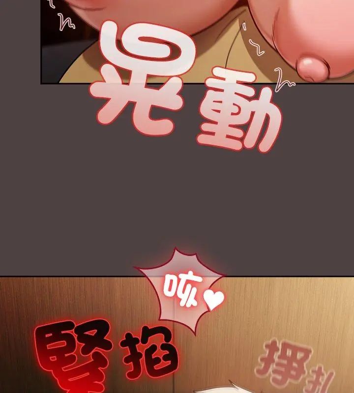 扑克脸姐姐的私讯第2话