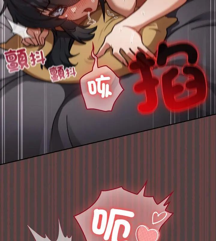 扑克脸姐姐的私讯第2话