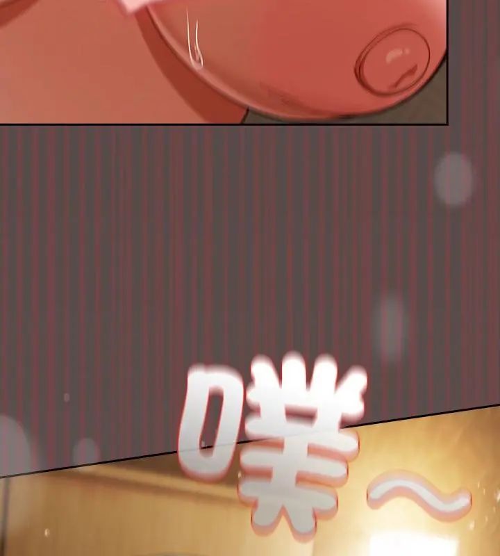 扑克脸姐姐的私讯第2话