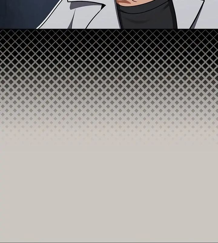 扑克脸姐姐的私讯第2话