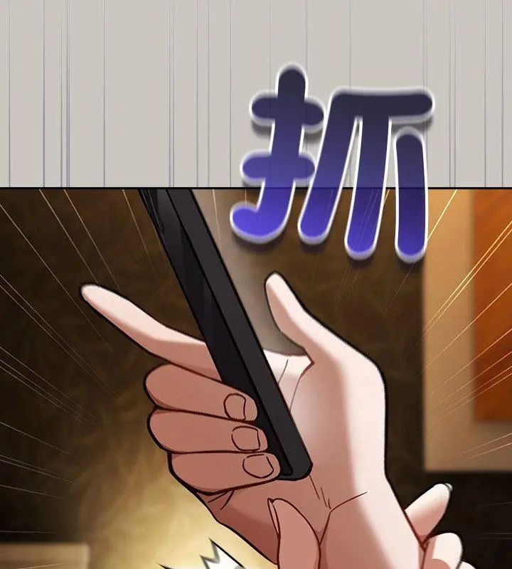 扑克脸姐姐的私讯第2话