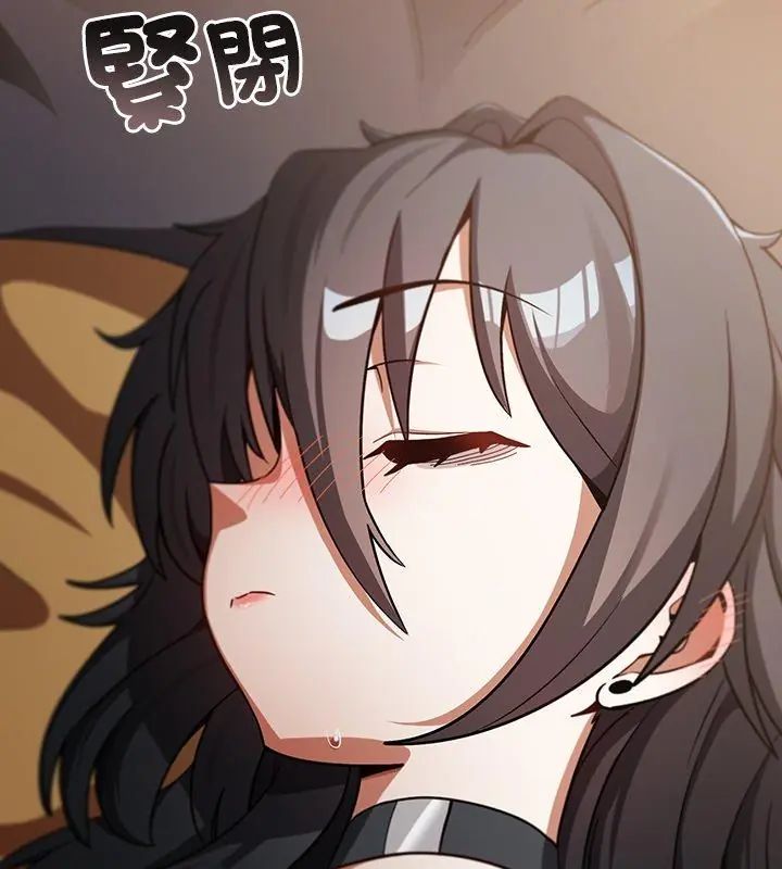 扑克脸姐姐的私讯第2话