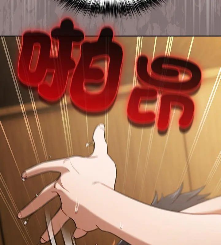 扑克脸姐姐的私讯第2话