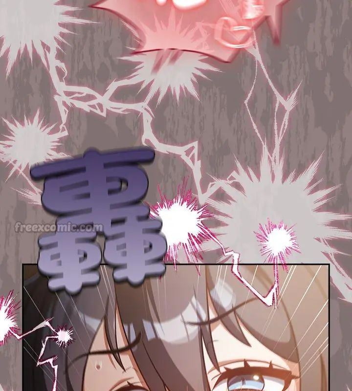 扑克脸姐姐的私讯第2话