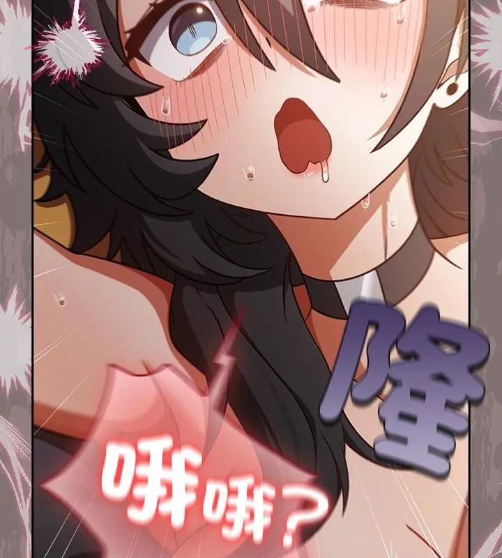 扑克脸姐姐的私讯第2话