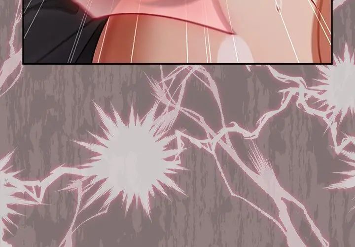 扑克脸姐姐的私讯第2话