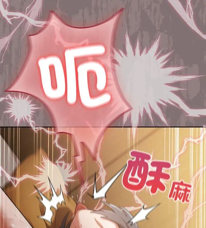 扑克脸姐姐的私讯第2话
