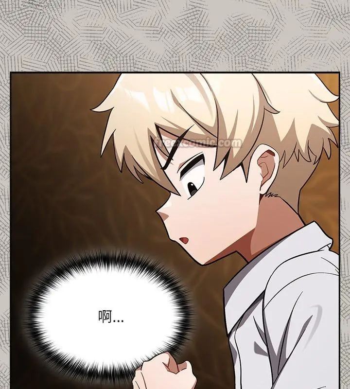 扑克脸姐姐的私讯第2话