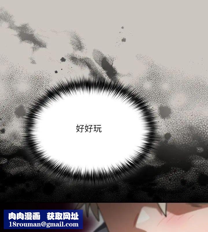 扑克脸姐姐的私讯第2话