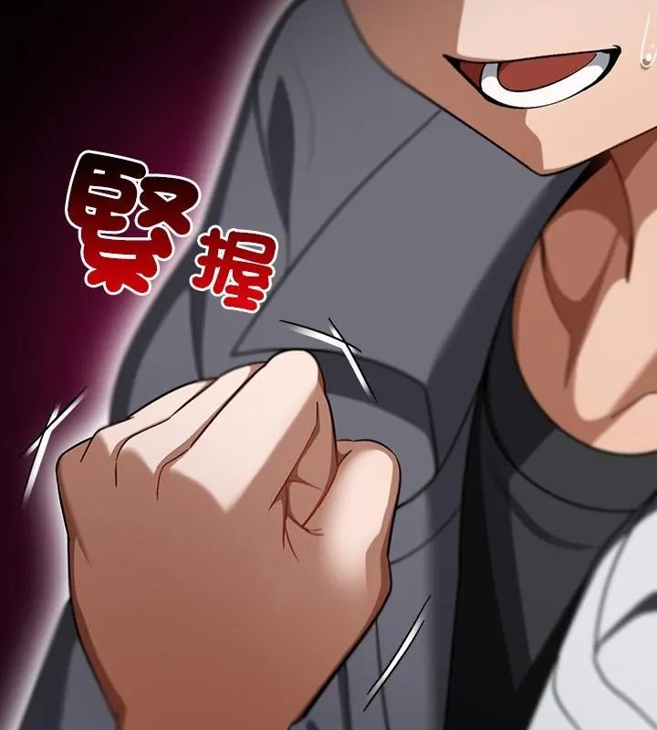 扑克脸姐姐的私讯第2话