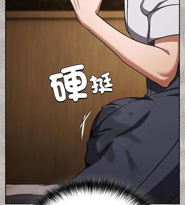 扑克脸姐姐的私讯第2话