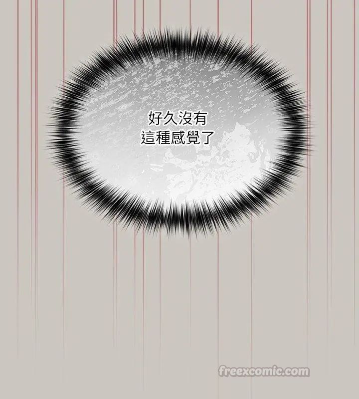 扑克脸姐姐的私讯第2话