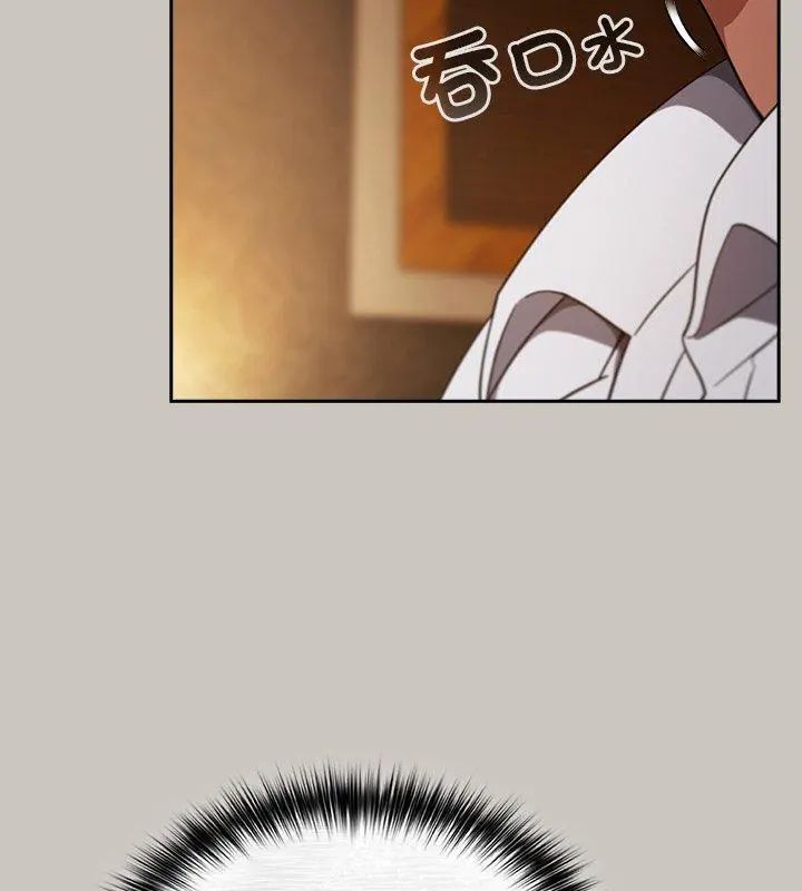 扑克脸姐姐的私讯第2话