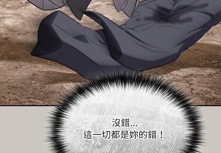 扑克脸姐姐的私讯第2话
