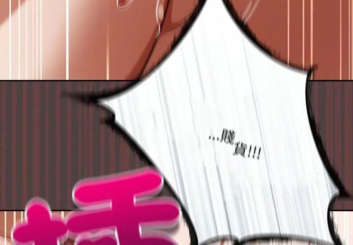 扑克脸姐姐的私讯第2话