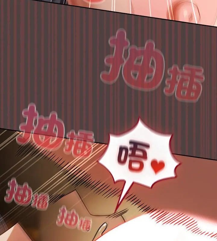 扑克脸姐姐的私讯第2话