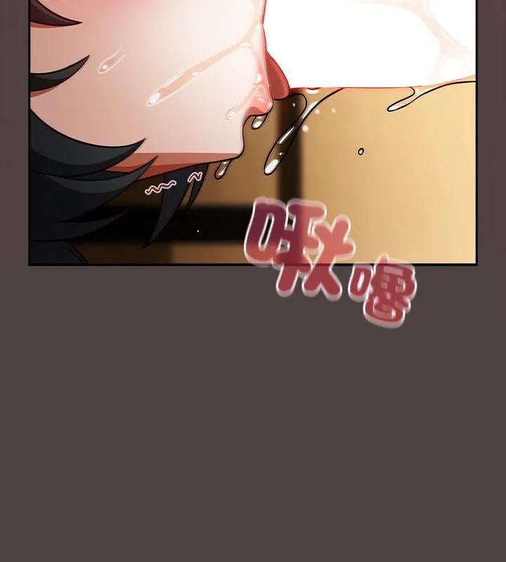 扑克脸姐姐的私讯第2话