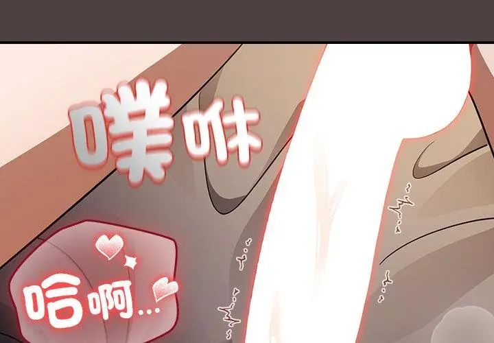 扑克脸姐姐的私讯第2话