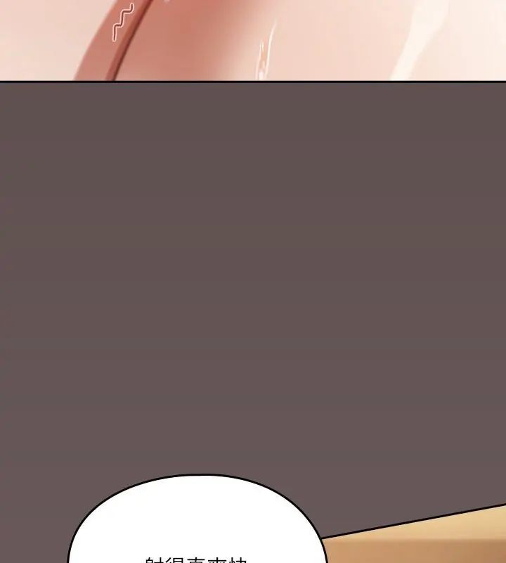 扑克脸姐姐的私讯第2话