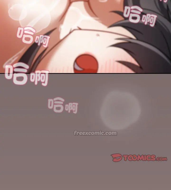 扑克脸姐姐的私讯第2话