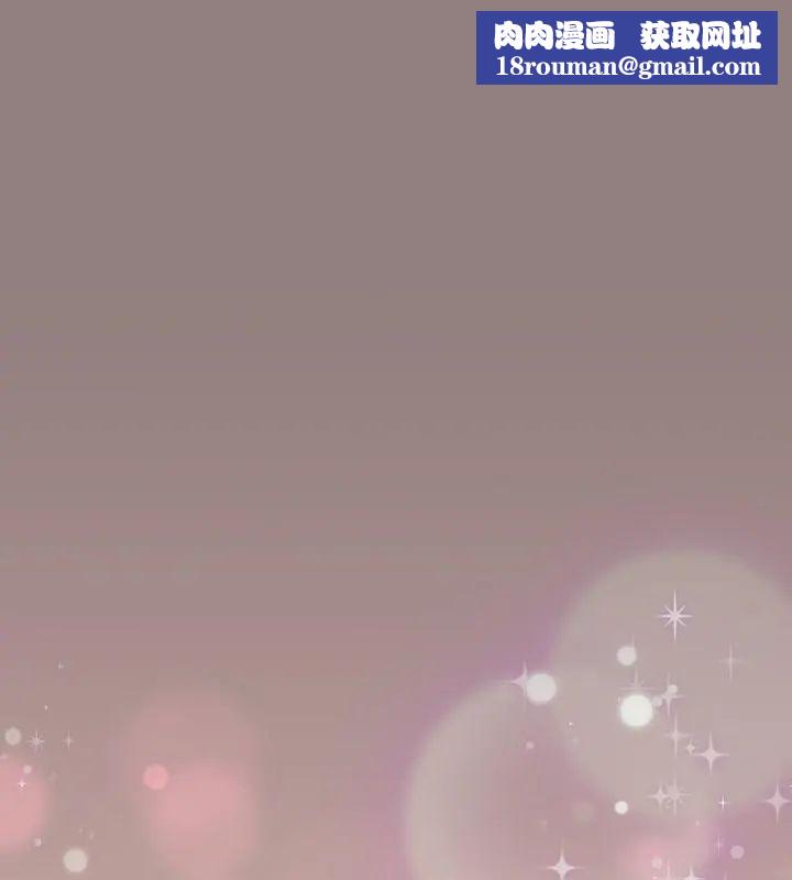 扑克脸姐姐的私讯第3话