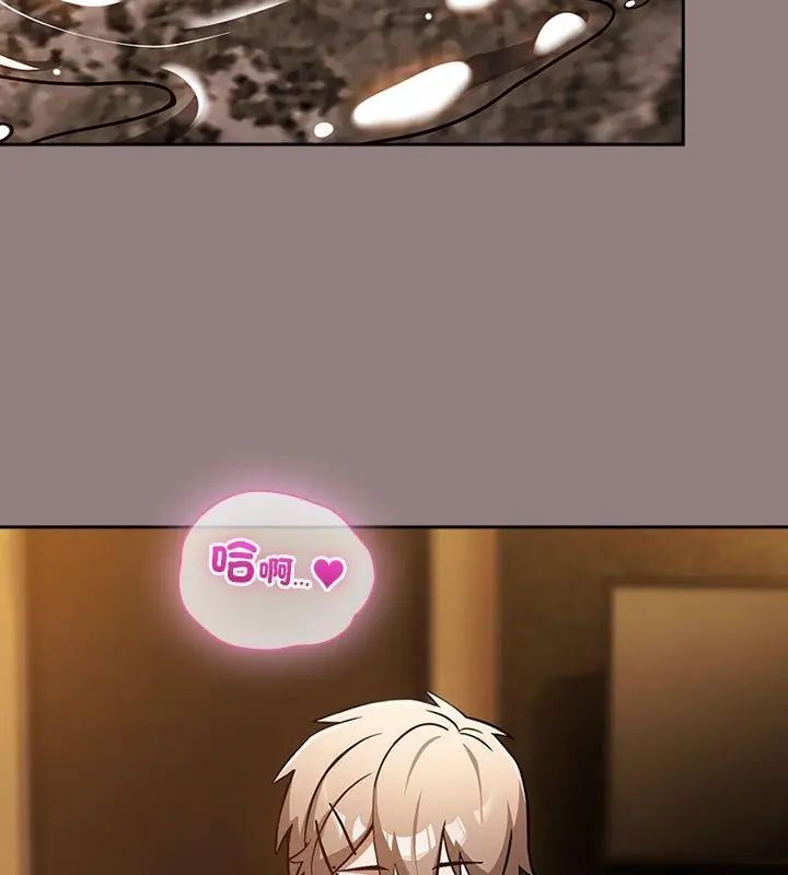 扑克脸姐姐的私讯第3话