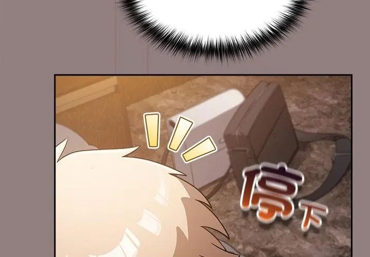 扑克脸姐姐的私讯第3话